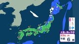 【 今後の雨と雪は? 】北日本では“冬の嵐”に 週末は一転“季節外れ”の春の陽気でなだれに注意 23日は北日本で大荒れの恐れも【3時間ごとのシミュレーション・19日正午更新】|TBS NEWS DIG