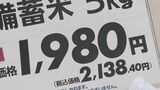 “古古米”放出で市場は混乱 知られざる卸売業者の苦悩 農家は猛暑に強い新品種で試行錯誤【大石邦彦が聞く】 | 名古屋・愛知・岐阜・三重のニュース【CBC news】 | CBC web