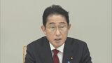 アナログ規制・約1万件の見直し工程表まとまる デジタル臨調|TBS NEWS DIG