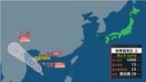 【台風情報】またしても台風か...新たな "台風のたまご" が発生 あすには台風14号に発達する見込み 日本には向かわずか このあとの勢力と進路を詳しく 全国の今後の天気を画像で 気象庁 | 山形のニュース│TUYテレビユー山形