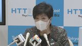「無事であること、心から祈る」小池都知事、涙ながらに語る 安倍元総理銃撃受け|TBS NEWS DIG