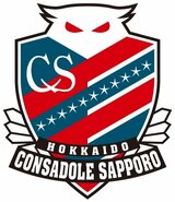 【J2】コンサドーレ札幌、10年ぶりの6連勝!若手&新戦力の"初ゴール"3連発で大宮を撃破 リーグ戦 残り3試合で3位浮上|TBS NEWS DIG