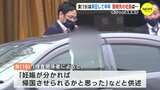 赤ちゃん遺棄疑いの女(19)「妊娠したら帰国させられるかと…」 勤務先は相談できる環境を作ろうとするも事件は起きた… 広島　|　RCC NEWS | 広島ニュース | RCC中国放送