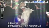 「涙をふいて下さった…」 ローマ教皇と抱擁交わした被爆者の思い 広島でも悲しみ広がる|TBS NEWS DIG