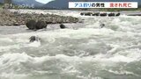 神通川でアユ釣りの男性が流され死亡 ライフジャケット着用しておらず 富山|TBS NEWS DIG