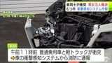 乗用車と軽トラが衝突 男女3人が病院搬送 命に別状なし 車載の衝撃感知システム作動しメーカーから消防に通報 青森県むつ市の国道279号 | 青森のニュース│ATV NEWS│青森テレビ