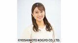 元局アナ弭間花菜さん 吉本興業とマネジメント契約「枠にとらわれず、様々なことに挑戦」|TBS NEWS DIG