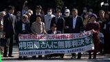 「どうか弟に真の自由を」袴田巌さんの再審初公判が始まる “補佐人”の姉が全面否認 検察「現金を奪い 4人を殺した」と指摘=静岡地裁 | 静岡のニュース | SBSNEWS | 静岡放送