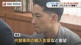中東情勢受け市内唯一の「LPガススタンド」廃業へ タクシー業界直撃、のしかかる車両入れ替えのコスト | 長崎のニュース | 天気 | NBC長崎放送