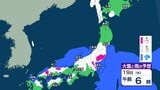 【大雪情報】また雪降るの?四国地方では18日夜のはじめ頃から山地を中心に大雪となるおそれ 平地1センチ 山地10センチの降雪予想 積雪や路面の凍結による交通障害に注意【雪と雨シミュレーション】|TBS NEWS DIG