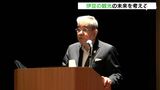 温泉と食文化結びつけ伊豆地域の活性化を 造園家・涌井史郎さんが講演=静岡・サンフロント21懇話会 | 静岡のニュース | SBSNEWS | 静岡放送