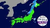 【20日・きょうの天気】関東～九州で広く晴れ　北陸と北日本の日本海側は天気下り坂　3連休は各地で寒さゆるむ|TBS NEWS DIG
