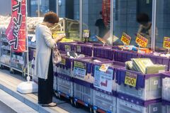 東京消費者物価３カ月ぶり伸び拡大､エネルギー上昇-日銀利上げ後押し| TBS CROSS DIG with Bloomberg