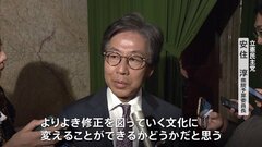 衆議院・予算委員長に立憲民主党の安住淳氏　野党議員の予算委員長就任は30年ぶり| TBS CROSS DIG with Bloomberg