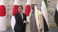 日UAE首脳会談　気候変動対策で共同宣言| TBS CROSS DIG with Bloomberg