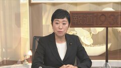立憲・辻元氏、自民裏金事件「政治倫理審査会で説明を」　自身の刑事事件踏まえ| TBS CROSS DIG with Bloomberg