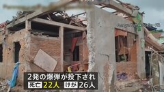 ミャンマー軍が高校空爆　校内にいた生徒ら22人死亡・26人けが　少数民族武装勢力の支配地域| TBS CROSS DIG with Bloomberg