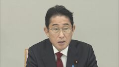 アナログ規制・約１万件の見直し工程表まとまる　デジタル臨調| TBS CROSS DIG with Bloomberg