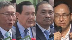 台湾総統選 「野党側の候補者一本化協議は談合」との告発が受理される　国民党「民進党も同じようなことしている」と反論| TBS CROSS DIG with Bloomberg