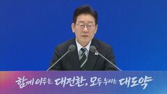 李在明大統領「理想より現実」へ軸足　北朝鮮核「現状中断」に言及| TBS CROSS DIG with Bloomberg