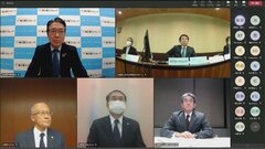 経済産業省 電気料金値上げ審査開始 中国電力社長はカルテルについて陳謝| TBS CROSS DIG with Bloomberg