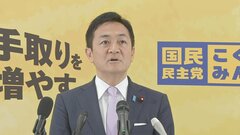 国民・玉木代表　選択的夫婦別姓めぐり立憲との協議を否定| TBS CROSS DIG with Bloomberg