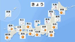 今日の天気・気温・週間天気【12月29日 天気予報】|TBS NEWS DIG
