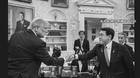 【速報】日米関税合意　トランプ大統領が関税引き下げの大統領令に署名|TBS NEWS DIG