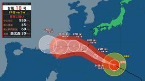 【台風18号】26日(水)未明に沖縄本島直撃へ 名護市付近通過予想…最大瞬間風速55 m/s・中心気圧965 hPaで接近 雨風シミュレーション【24日午前6時現在】|TBS NEWS DIG