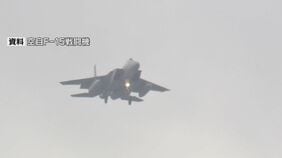 【速報】航空自衛隊のF-15戦闘機　重さ約380グラムの機体パネルが飛行中に落下か|TBS NEWS DIG