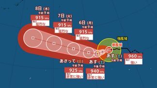 【台風情報】台風9号(バービー)「強い」勢力でトラック諸島近海を西に進行中——今後「猛烈な」勢力に発達の見込み【雨風シミュレーション】 | 富山のニュース|天気・防災|チューリップテレビ