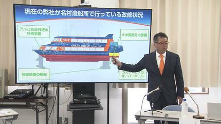 就航延期続きの高速船「久米島オーシャンジェット」2026年年5月就航と