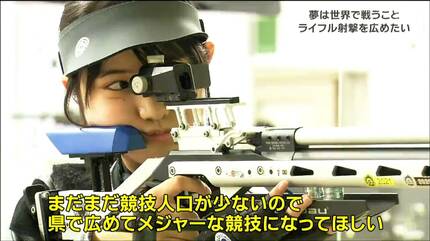 射撃をはじめるきっかけになりたい」女子高校生がライフル射撃で世界を