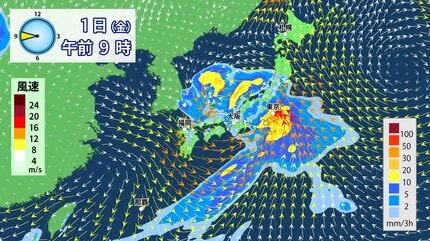ゴールデンウィークに大雨】1日にかけて荒れた天気 非常に激しい雨の