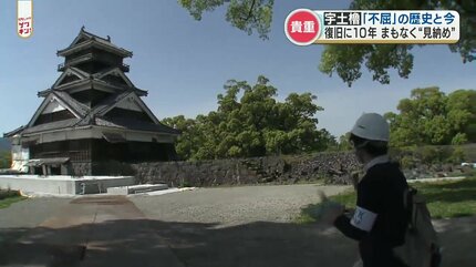 400年以上の「生き残りの歴史」 熊本城『不屈の宇土櫓』10年の解体工事