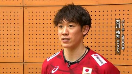 ノアバレーボール日本代表練習着 ノアバレーボール日本代表練習着 バレーボール 日本代表練習着