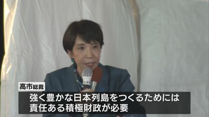 自民党・高市早苗総裁 宮崎入り | MRTニュース ｜ MRT宮崎放送