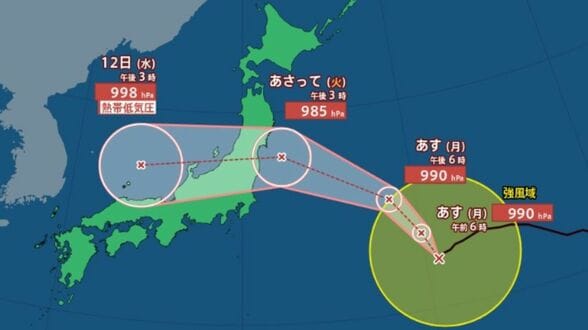 【台風情報】台風15号（チャンホン）11日（火）山の日には最大瞬間風速35m/sで三陸沖へ到達か　12日（水）には日本海で熱帯低気圧へ変わる見込み【雨と風のシミュレーション】　|　富山のニュース｜天気・防災｜チューリップテレビ