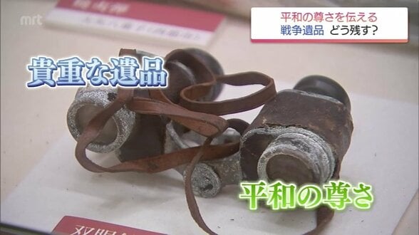 会員数は1.5万人超の減少 運営厳しい遺族会が会館売却へ 貴重な戦争遺品は行き場失う　|　MRTニュース ｜ ＭＲＴ宮崎放送