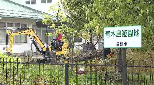 【長野市公園問題】苦情きっかけに存廃の議論　廃止が決まった青木島遊園地で樹木の伐採や遊具の撤去が始まる　土地は所有者に返還へ|TBS NEWS DIG