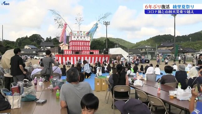 6年ぶりに復活の綾里夏祭り多くの人でにぎわう　アーティストによるステージや郷土芸能が盛り上げ　岩手・大船渡市|TBS NEWS DIG