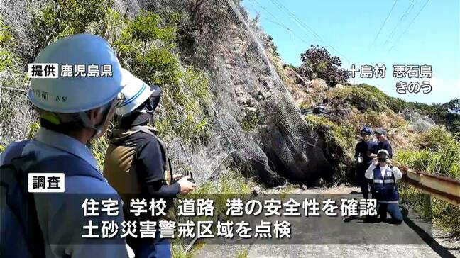 悪石島と小宝島の住宅など鹿児島県が安全性調査　きょう6日、村に結果を報告「使用上は問題ない」|TBS NEWS DIG