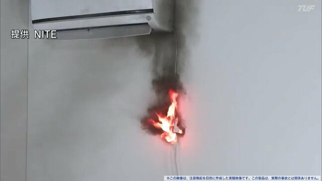 熱中症の発生場所、最多は「屋内」暑くなったらもう手遅れ…エアコンの事前チェックポイント3つ|TBS NEWS DIG