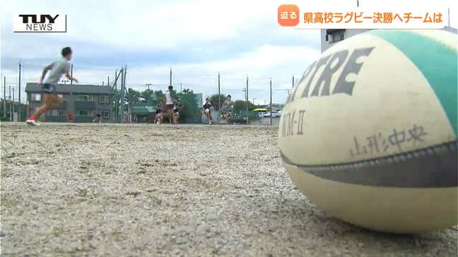 めざせ花園　山形中央VS山形南　全国高校ラグビー大会山形県大会決勝迫る　気合十分の2校の意気込みは（山形）|TBS NEWS DIG
