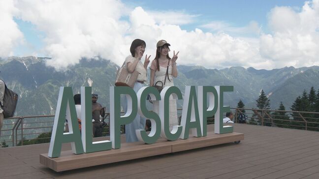 リニューアルした涼しい山頂展望台から北アルプス一望　岐阜県高山市の「新穂高ロープウェイ」に多くの観光客|TBS NEWS DIG