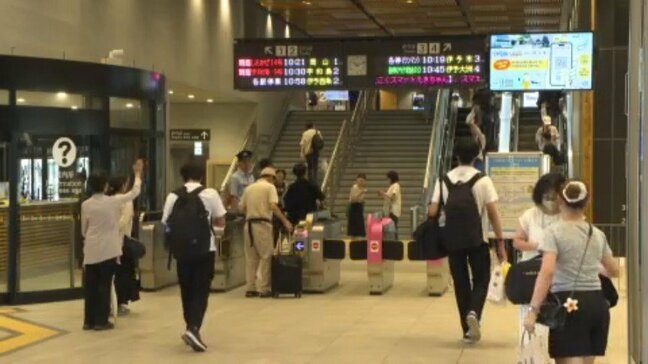 「道後温泉に行ってきた」  お盆休みのUターンラッシュがピーク　JR松山駅|TBS NEWS DIG