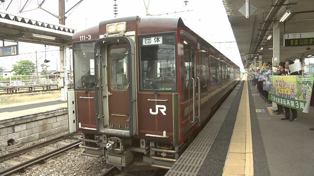 全線再開から3周年　只見線　臨時の観光列車運行　福島|TBS NEWS DIG