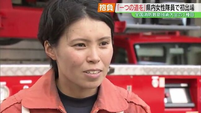 「命に関われる仕事って何だろう」救助の頂点目指す隊員 震災機に消防の道へ 福島|TBS NEWS DIG
