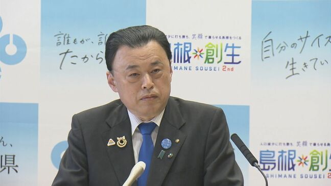 2期目の任期残り1年 次期知事選への出馬について「まだ考えていない」 島根県・丸山知事|TBS NEWS DIG