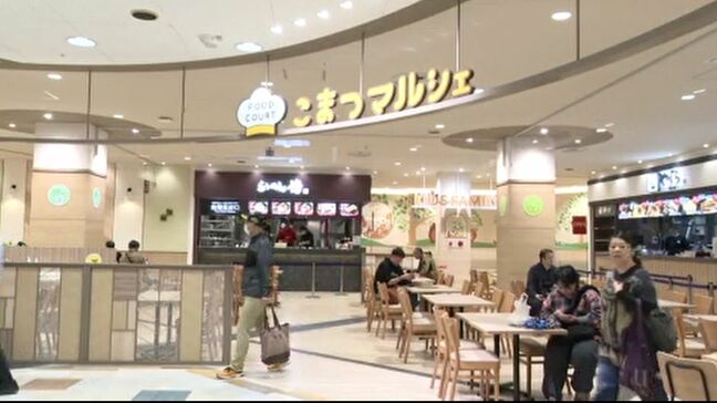 若年層の買い物客の取り込みへ「ロフト」や「無印良品」を新テナントに迎え アル・プラザ小松がリニューアルオープン|TBS NEWS DIG